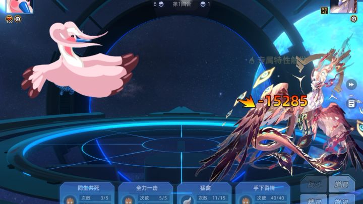 波克尔秒杀皮神截图
