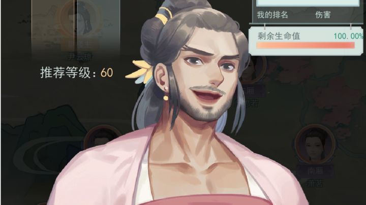 【暗影阁】跟好友日常切磋截图