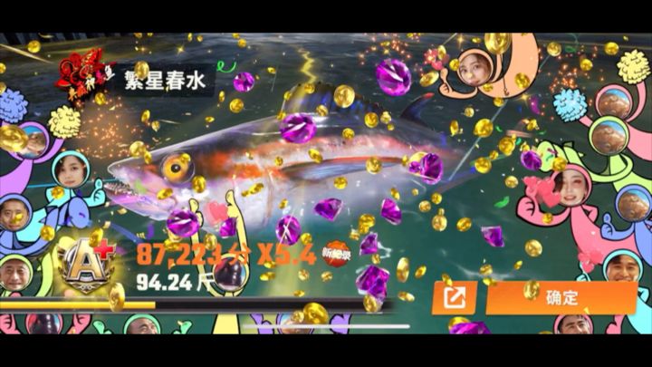 卡典藏鱼钓法教学,一发入魂(繁星春水)截图