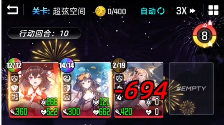 超弦4礼包100层打打打截图