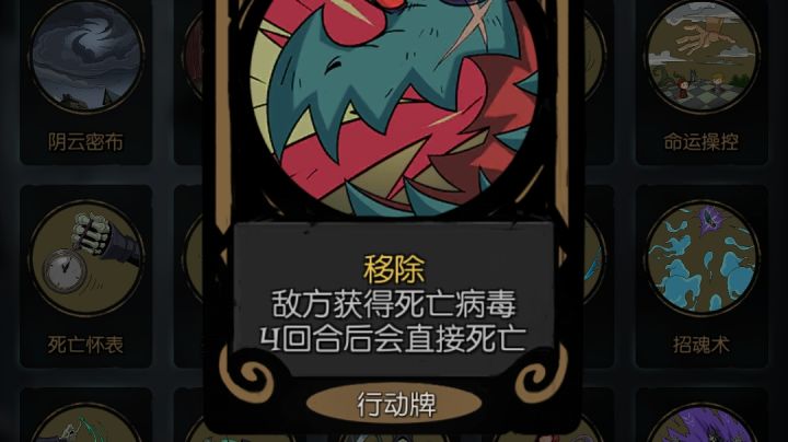 论契约师如何在四回合解决狼王截图