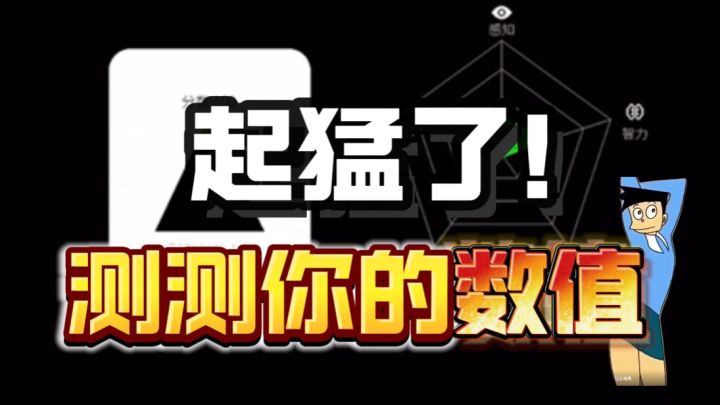 震惊!!这是…地球oneline的面板?!截图