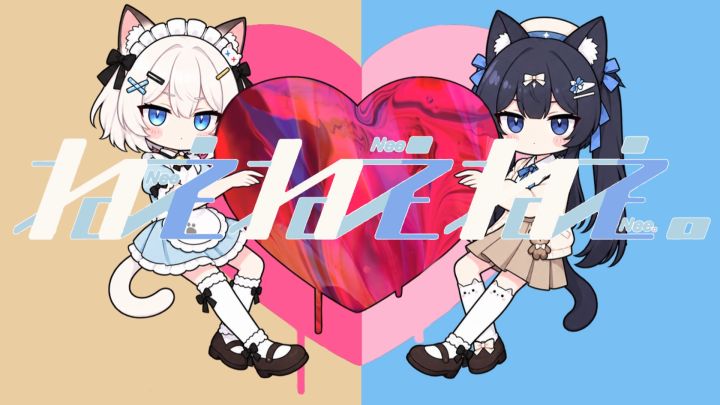 「猫娘计划」呐呐呐。/ねぇねぇねぇ。【手书描改】截图