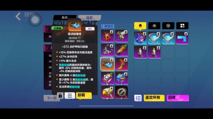 关于原点的一点疑问截图
