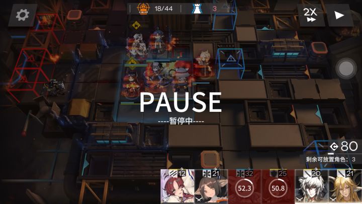 最后还是靠逻各斯抗住了火球JT8-3截图