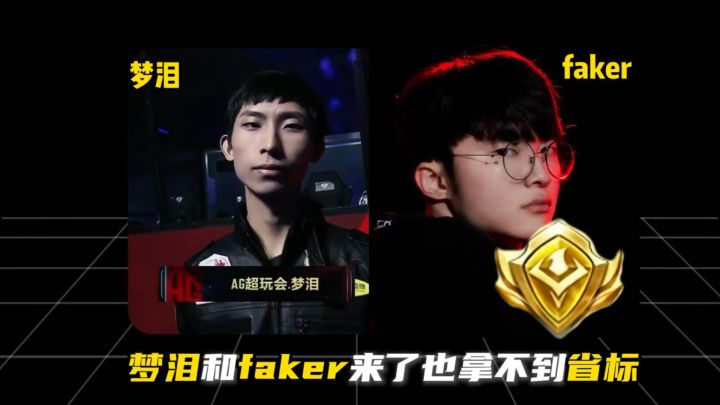 这绝对是最好拿国服的英雄截图