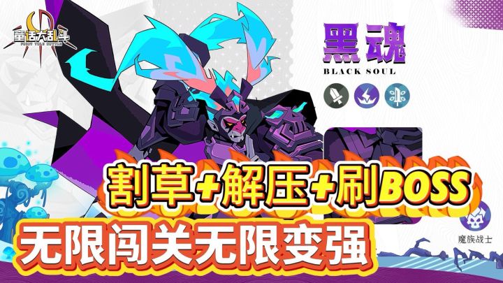 轻松冒险，离线变强！Q萌童话世界等你来！截图