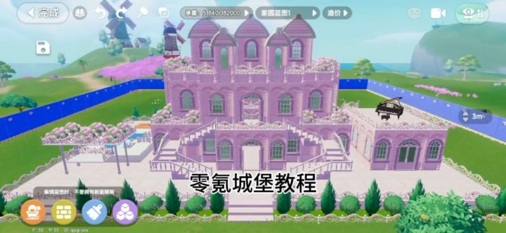 最强城堡教程,一看就会截图