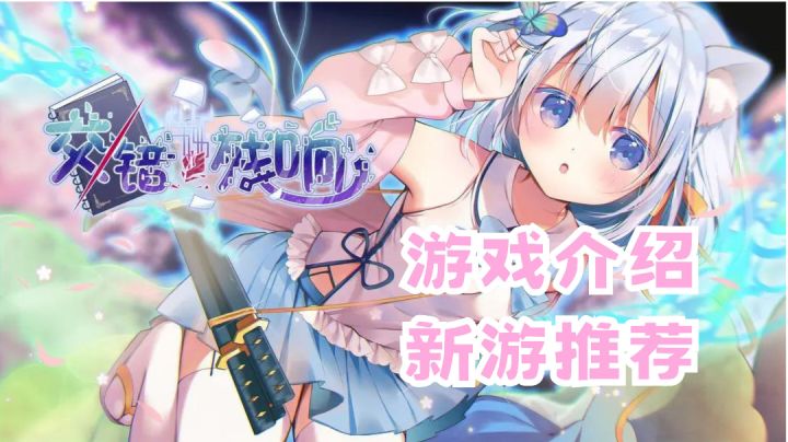 16+的游戏怎么都是16-的角色啊!最适合入狱的游戏!截图
