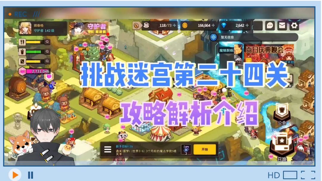 video-2102132