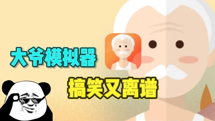 📣快醒醒，这次大爷你来当❗直接少走几十年弯路……截图