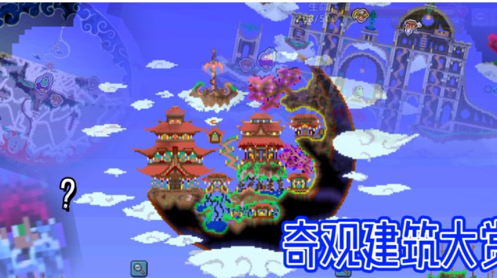 #像素世界大冒险#奇观建筑大赏截图