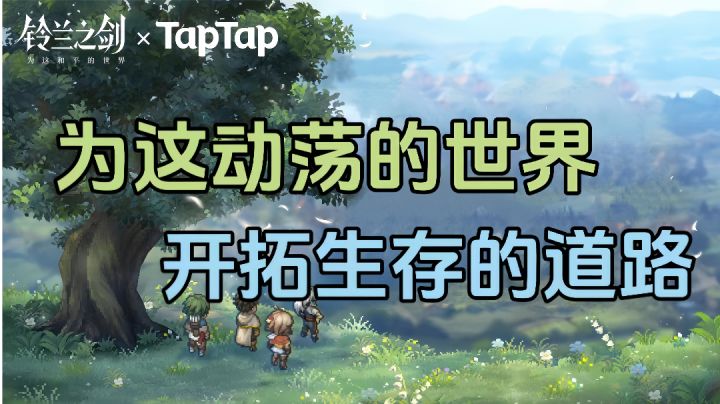 破局者,打破这波橘云诡的局面吧!截图