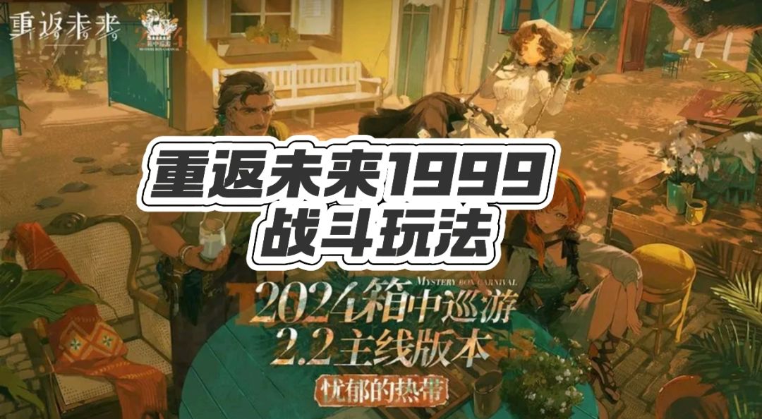 video-4568520