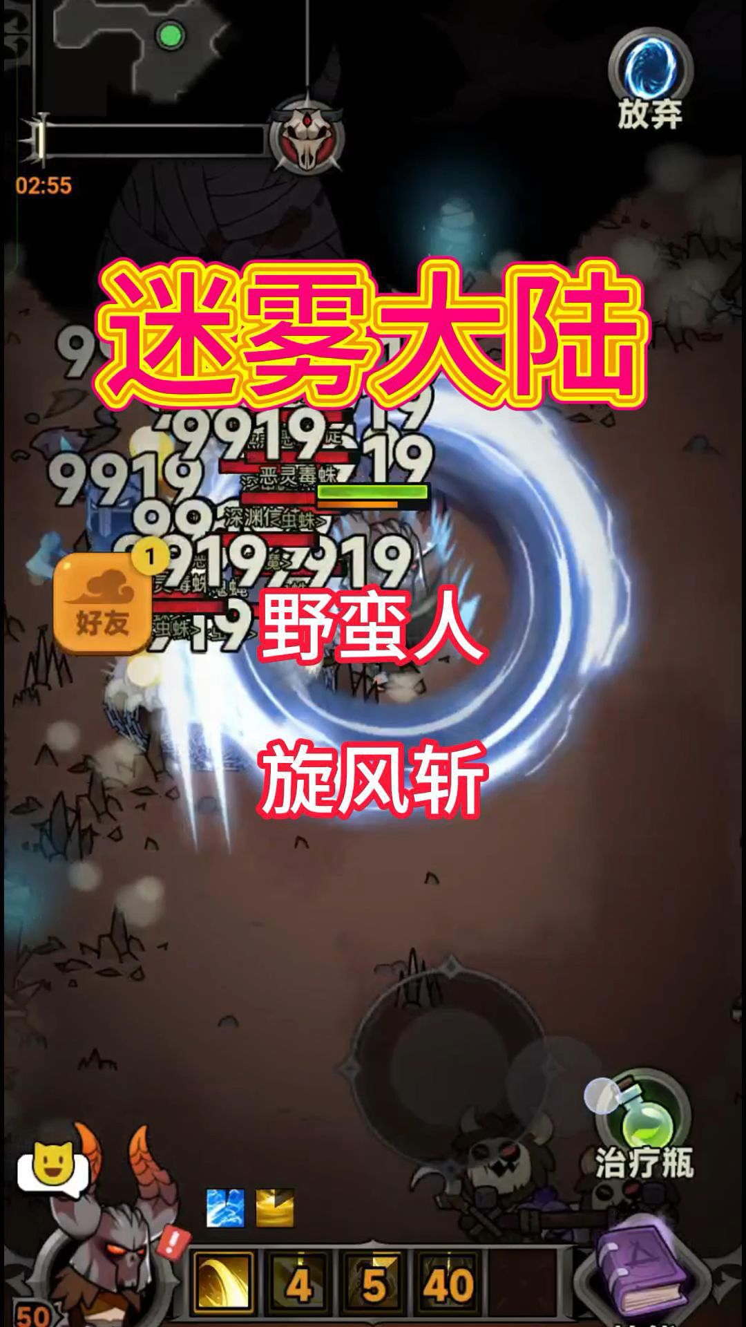 video-4933170