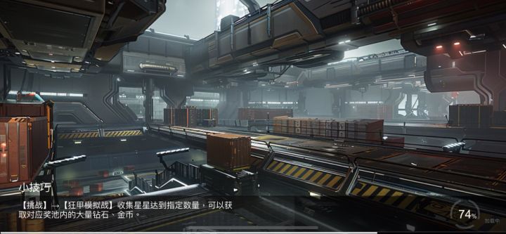有点意思噢截图