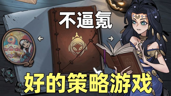 9周年庆🔥不玩可就亏大了‼️九大种族千卡构筑,开局即玩不逼氪截图