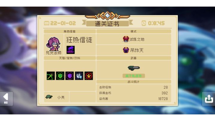 轨道炮乱射紫爵，一把走天下截图