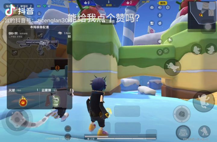 新来的香肠派对主播截图