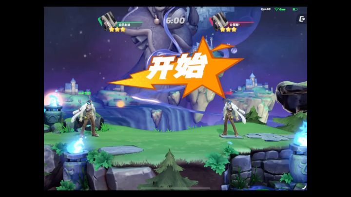 医师巅峰内战截图