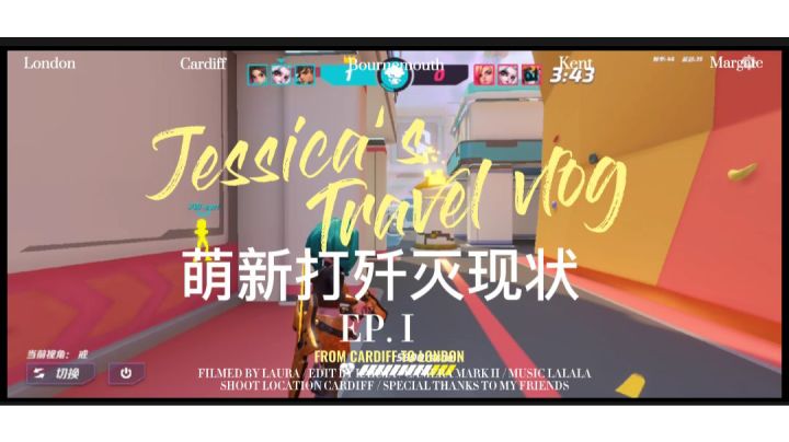 萌新打歼灭现状截图
