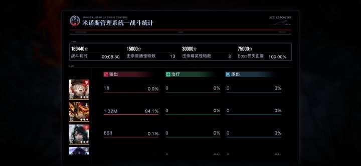浴火者8.8先这样吧截图