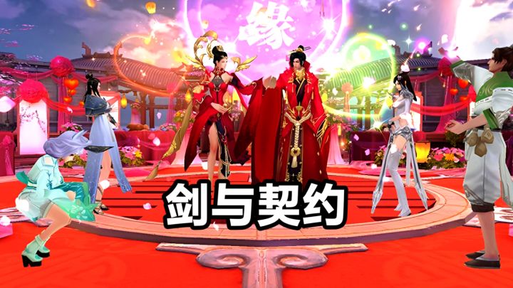 还是老版的仙侠游戏玩起来有意思,而且画质一点都不差!截图
