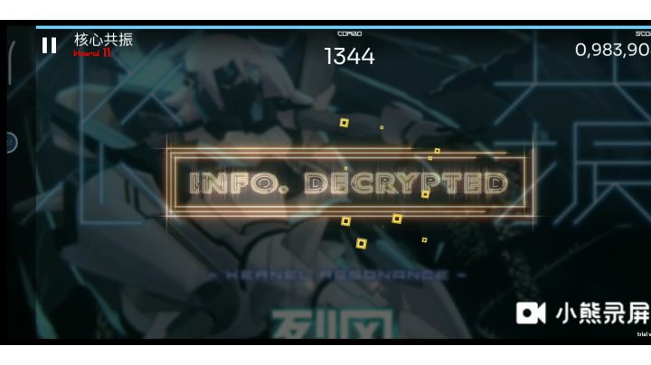 【认真模式开启】核心共振 HARD11 Full combo截图