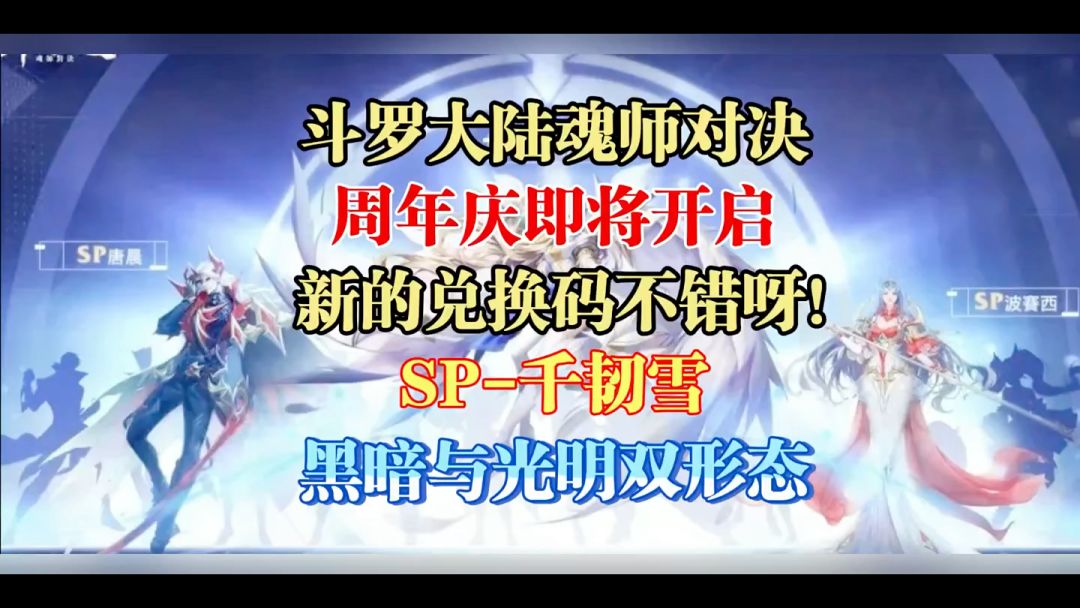 video-3681589
