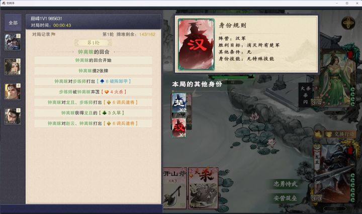 巅峰赛bug,切换视角导致对局记录清空截图