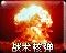 ?!区区 !?截图