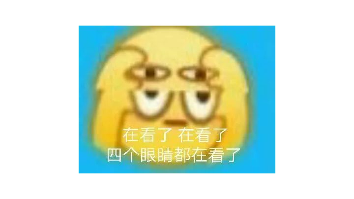 俺第一次“一换二”截图