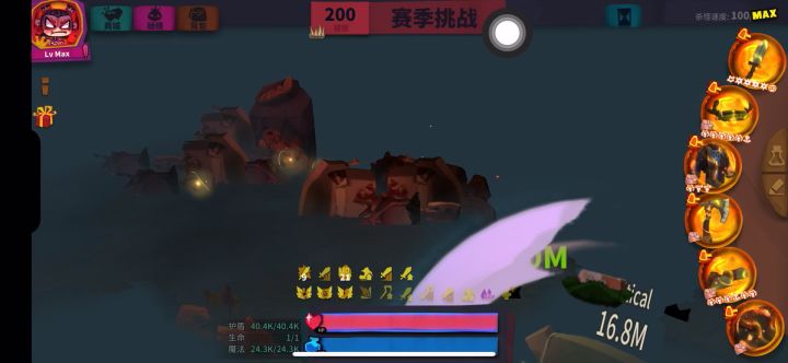 跑起来了截图