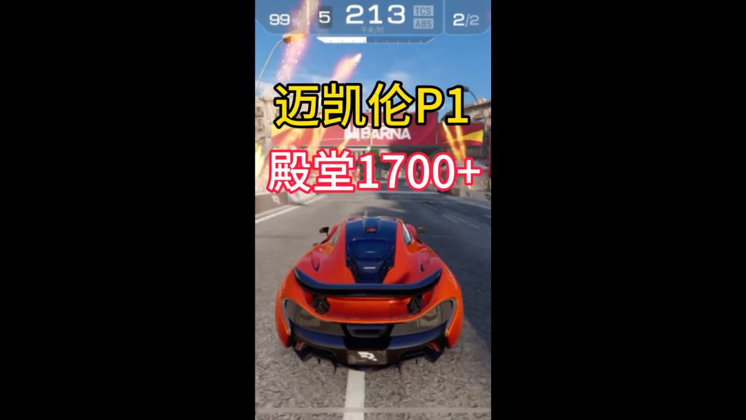 video-3803869
