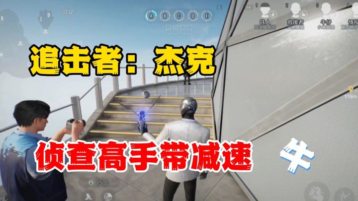 零号任务:侦查型追击者-杰克怎么玩截图