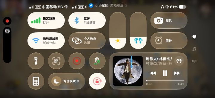 方法一则截图