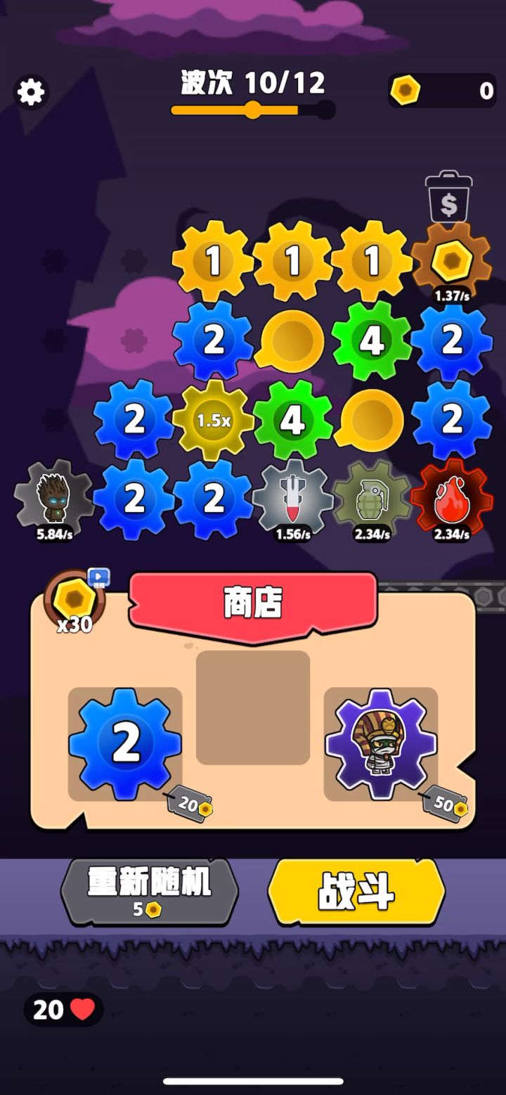 挺简单的截图