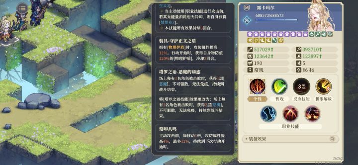 世界boss鹿首精5亿多截图
