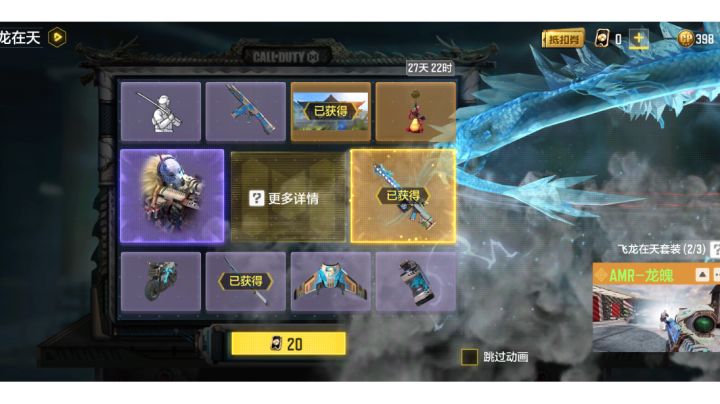 三发出橙,龙狙展示,特效不错截图