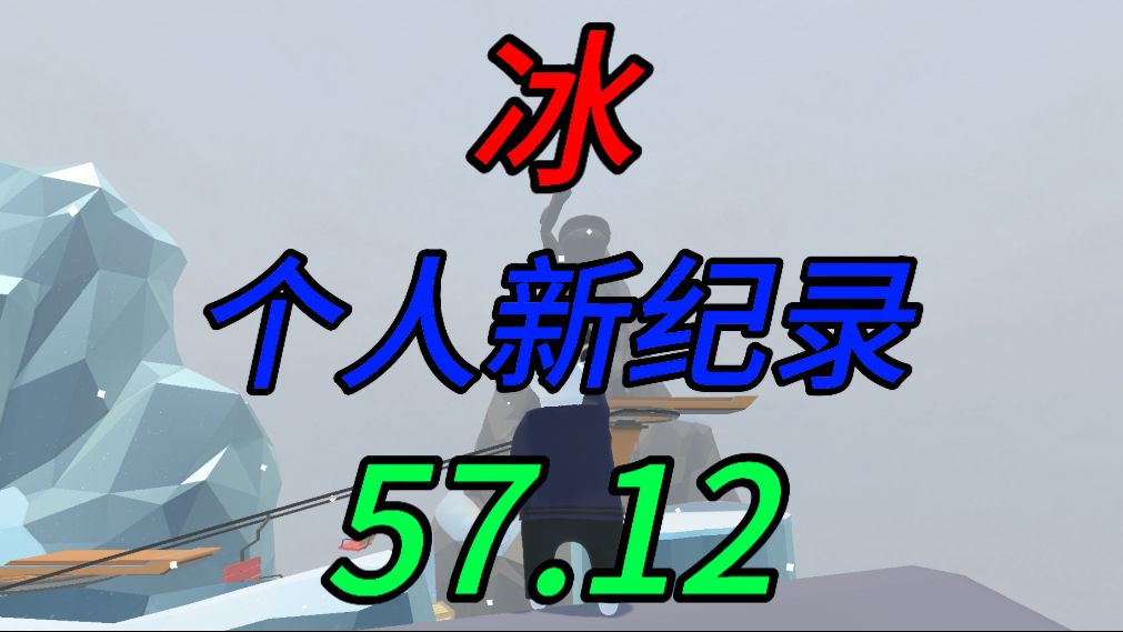 video-4873758