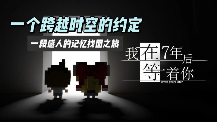 救命!这是什么催泪游戏,唯一一款通关后还留着手机里的游戏截图
