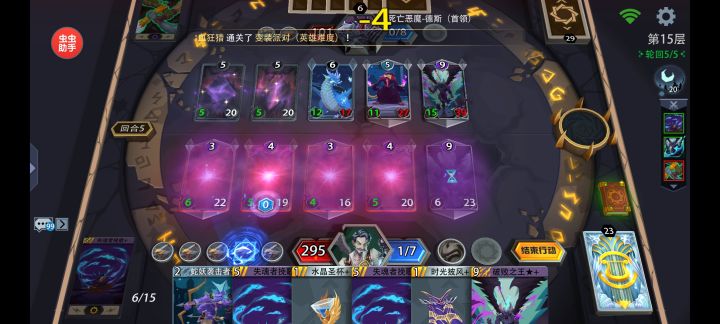 暗系梦魇通用卡组：挽歌大炮截图