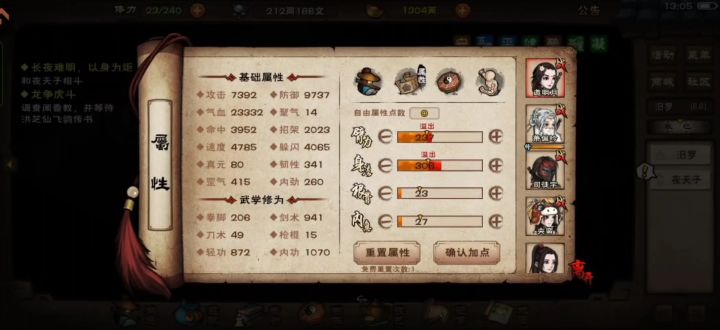 55区开荒,速闻香,过夜天子。截图
