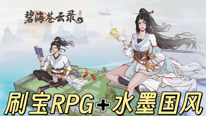 新手能躺赢?零氪也能毕业,这才是佛系修仙截图