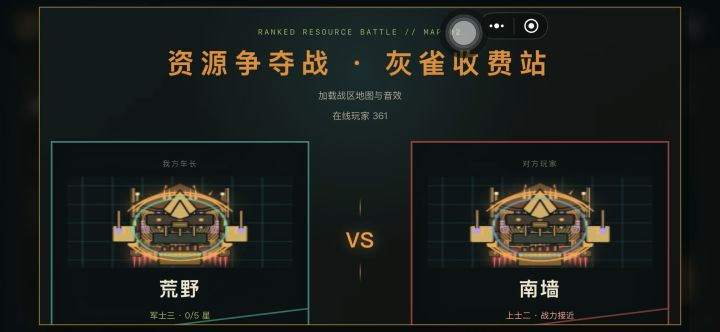 难度有点大啊截图
