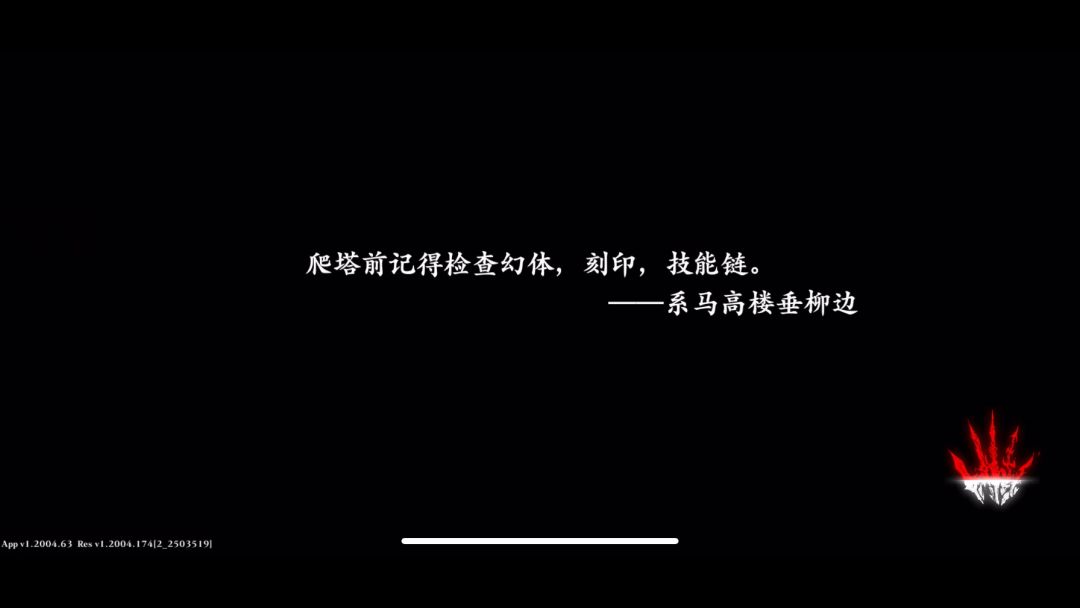 video-4307777