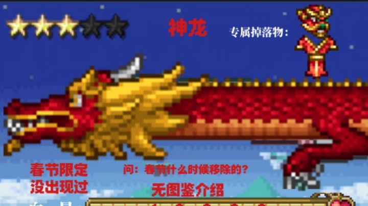 【最全面详细】所有血量惊人的小怪截图