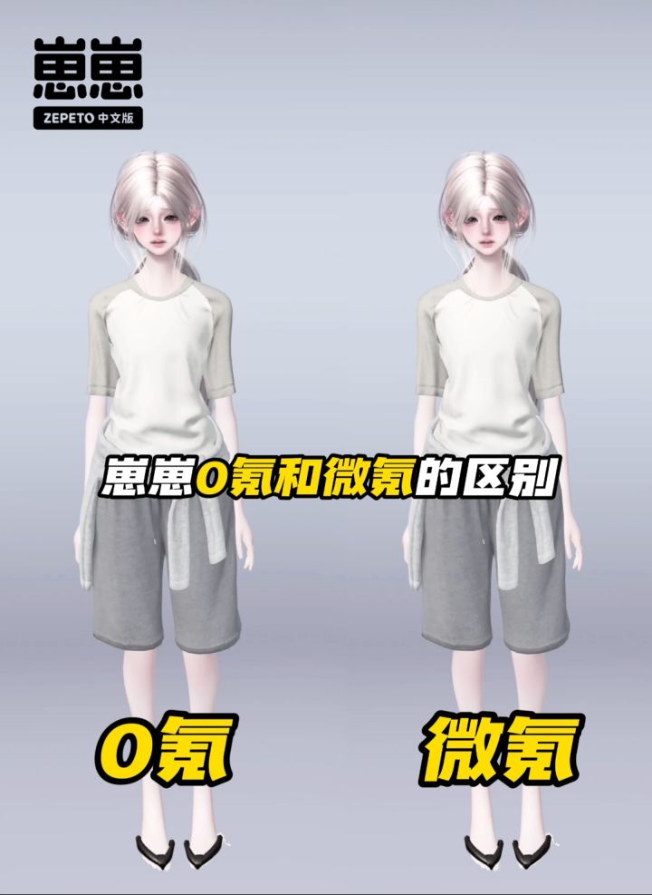 充多少才配玩崽崽啊……截图