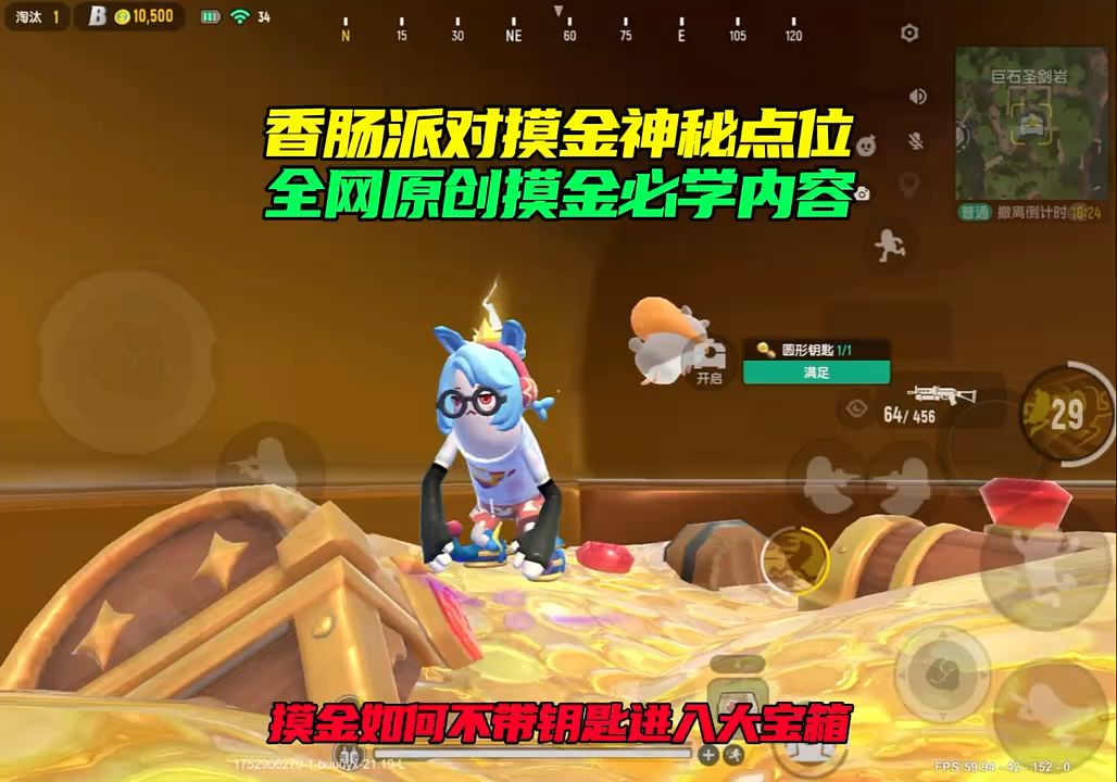 video-5134338