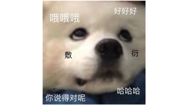 。。。截图